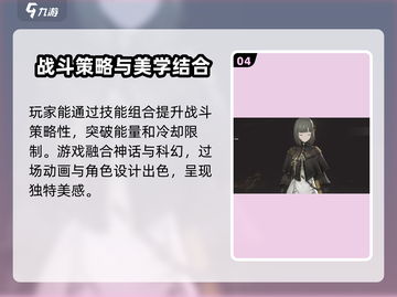 黑色信标🔥上线时间曝光，等你来战！🎉截图5