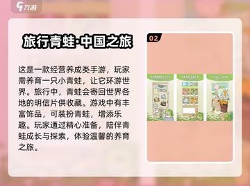 打发时间必备！🔥超有趣休闲手游大全📱截图3
