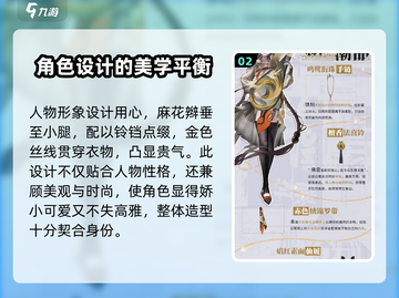 归龙潮白鹭服装🔥游戏里不容错过的时尚穿搭✨截图3
