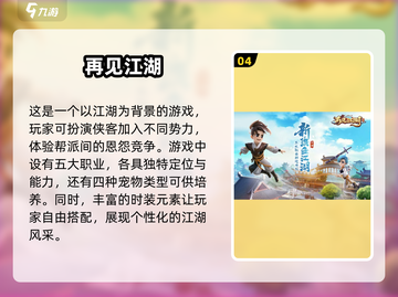 两人在家玩什么游戏🤔🔥2025联机手游大全来啦！🎮截图5