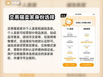 光遇账号交易🔥光遇玩家必看神器🎉截图4