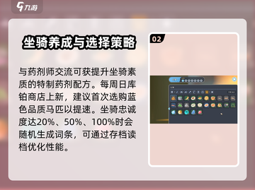 《沙石镇时光》忠诚度提升秘籍💥，快速升级不再是梦！截图3