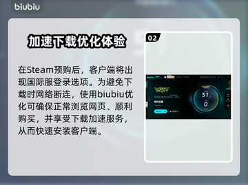 界外狂潮💥国际服下载地址大曝光！🔥截图3