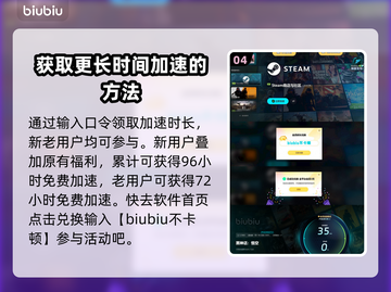 黑神话悟空🔥禁字法全解析，游戏党必看！截图5