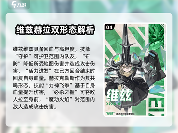 《晴空之下角色强度榜TOP！🔥》截图5
