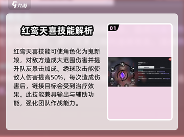 归龙潮珠砂技能大曝光！🔥游戏党必看✨截图2