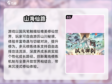 🎮2025最新手游排行榜出炉！好玩到停不下来🔥截图4
