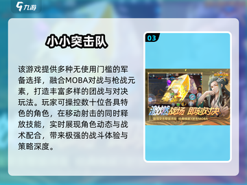 🔥2D吃鸡神作！小动物之星like推荐截图4