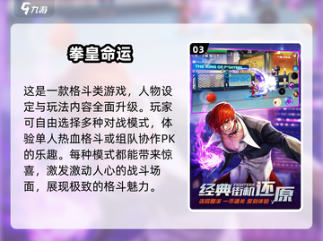 🔥2025必玩！超受欢迎的3D格斗游戏推荐🎮截图4