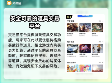 穿越火线账号哪里买？🔥安全平台推荐！截图4