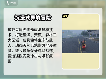 🎮七日世界氪金吗？模式全解析！截图4