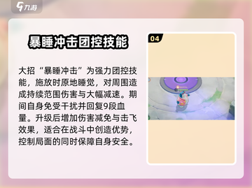 宝可梦大集结🔥卡比兽最强玩法教学来啦！截图5