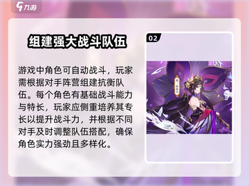 将灵说🔥超好玩！简单玩法分享🎉截图3