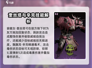 龙息神寂：史诗英雄强力推荐🔥游戏必备！截图3