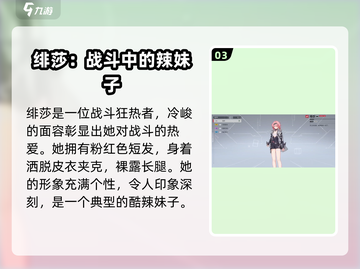 卡拉彼丘🔥全角色立绘大公开！画风炸裂💥必看截图4