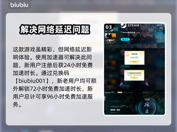 黑神话悟空🔥六根怪全解析，游戏迷必看！截图4