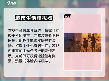 异环手游🔥完美世界力作！你玩对了吗？截图3