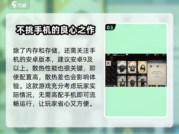 暗影格斗3🔥超低配置要求，轻松畅玩不卡顿！截图4