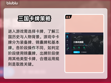 三国杀延迟卡顿？这个加速器🔥超好用！截图4