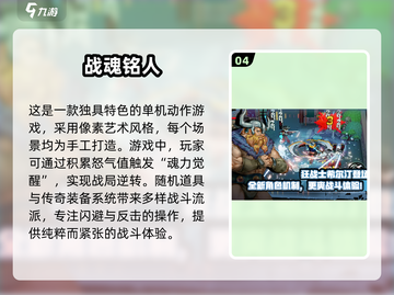 🔥2025最受欢迎的单机像素冒险游戏大全🎉截图5