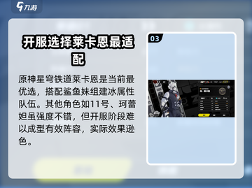 绝区零💥免费领五星角色超简单！游戏新手必看🔥截图4