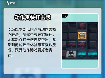 🔥《绝区零》2测资格速抢！🎮截图3
