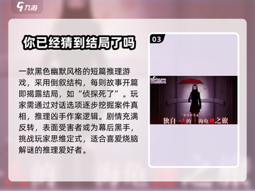 🔥2025十大耐玩文字手游榜单来袭！📚🎮截图4