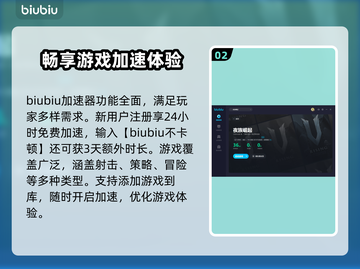 夜族崛起🔥闪退解决+加速器推荐🚀截图3
