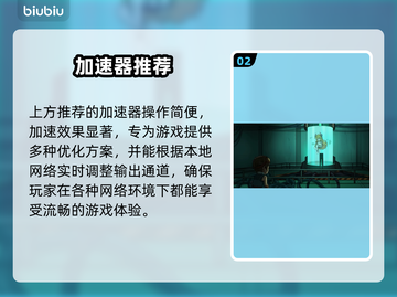 🎮地心归途发售日期曝光！🔥截图3