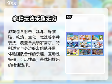 元梦之星手游上线时间🔥正式服预约开启啦！🎮截图4