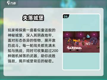 🔥2025必玩像素地牢游戏推荐✨截图7