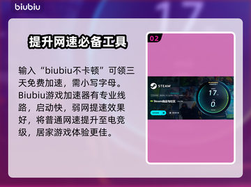 三国志13战斗闪退🔥解决办法来了！📌截图3