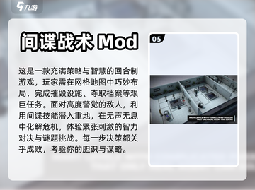 2024必玩🔥有菜单功能游戏排行榜✨截图6