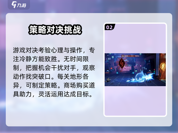 归龙潮PK玩法🔥超全介绍来啦！新手必看🎮截图3