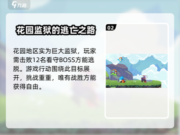 星界战士🔥玩法全揭秘，游戏党必看！截图3