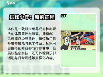 🎮日漫手游推荐！2025必玩冒险游戏🔥截图6