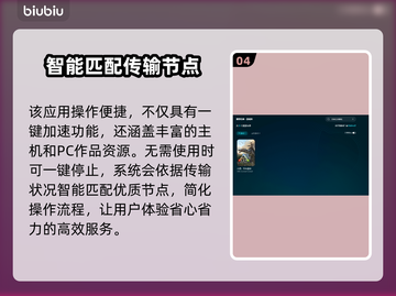 方舟生存进化💥闪退？加速器带你飞！🔥截图5