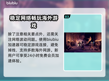 为了吾王2职业搭配🔥最强攻略来了！💡截图4