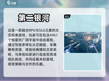 🔥2023必玩类银河恶魔城游戏合集🎮截图6