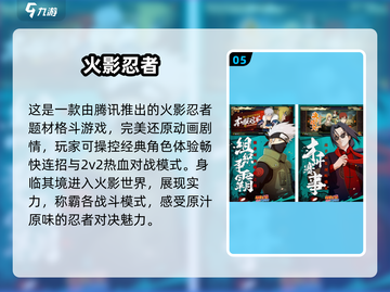 🔥2024超人气EVA游戏免费下载✨玩家必看盘点！截图6