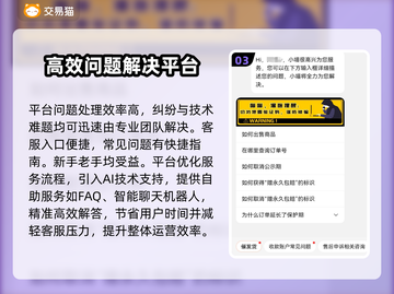 游戏王大师决斗：账号大全与交易渠道大曝光🔥💥截图4