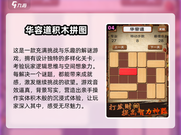 2025小学生🔥爱玩的游戏合集🎉截图5