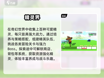 🔥2025最火宝可梦手游推荐！🎮截图5