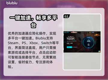 🎮空洞骑士丝之歌加速器推荐！秒杀延迟🔥截图3