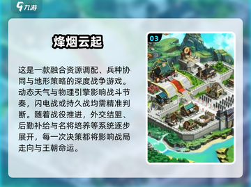 🎮00后都在玩的游戏TOP榜！你跟上潮流了吗？🔥截图4