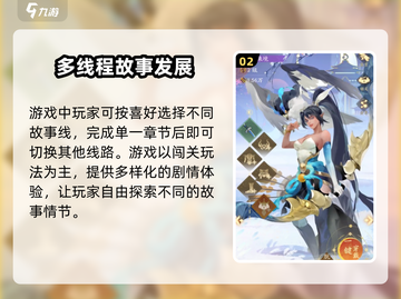 我自为道💥兑换码领取途径大公开！游戏党快冲🔥截图3