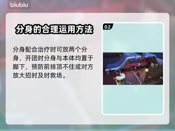 漫威争锋：洛基进阶玩法大揭秘💥截图3