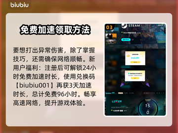 七日世界异常伤害分析💥游戏党必看！🔥截图4