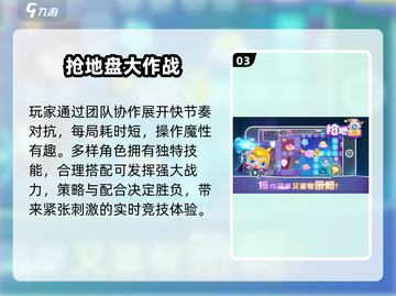 🔥2025爆款！3人宅家游戏速抢🎯截图4