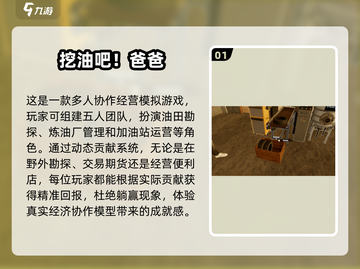 🔥2025必玩联机游戏合集！多人一起嗨翻天🎮截图2